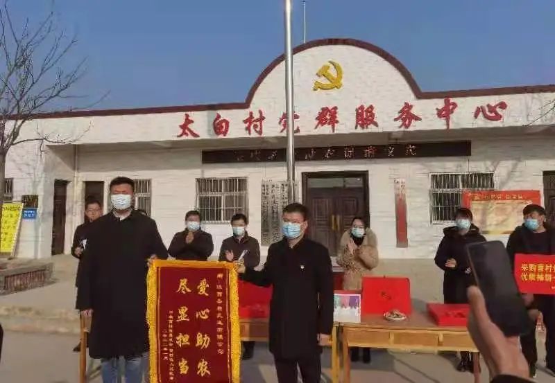 愛心助農，盡顯擔當｜圣唐乳業(yè)直購一萬斤富平柿餅