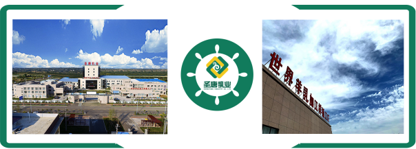 富平縣柿子奶山羊產(chǎn)業(yè)高質(zhì)量發(fā)展大會(huì)召開(kāi)，圣唐乳業(yè)斬獲三項(xiàng)榮譽(yù)